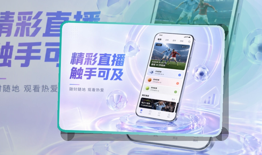 牛八体育APP访问展示图